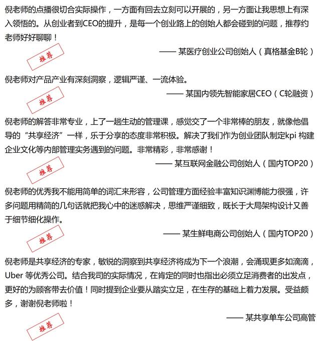 创业秘籍
:各位大神有没有白手起家创业秘籍分享一下？
