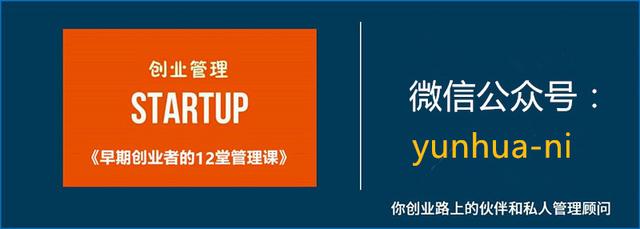 创业秘籍
:各位大神有没有白手起家创业秘籍分享一下？