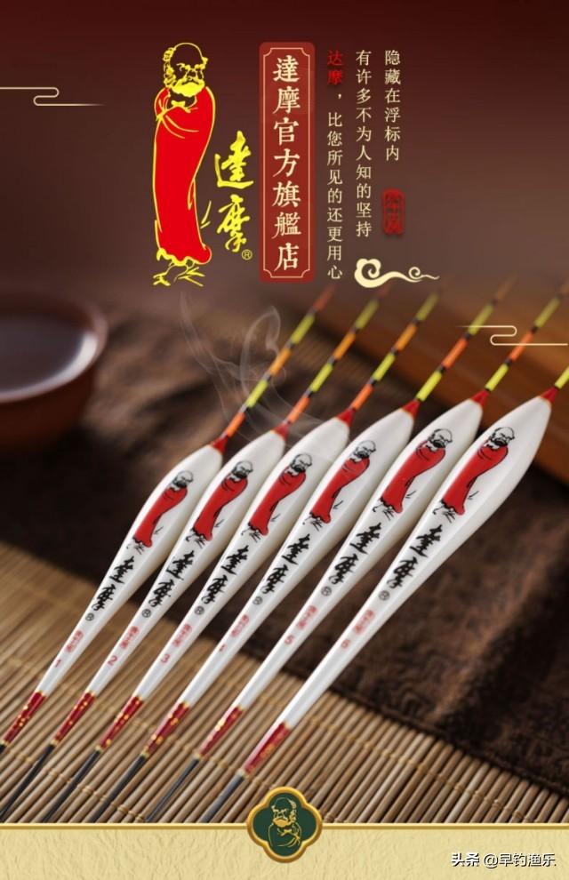 浮漂品牌
:什么牌子的鱼漂好用？