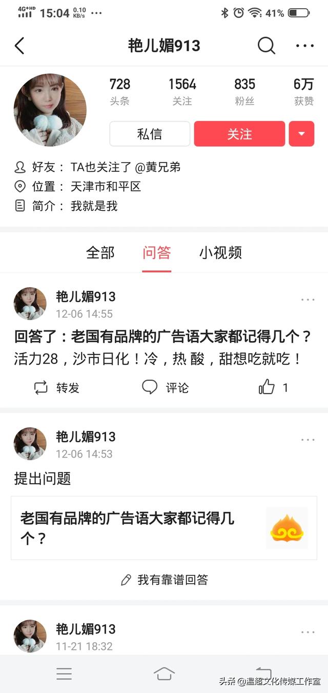 品牌广告语
:老国有品牌的广告语大家都记得几个？