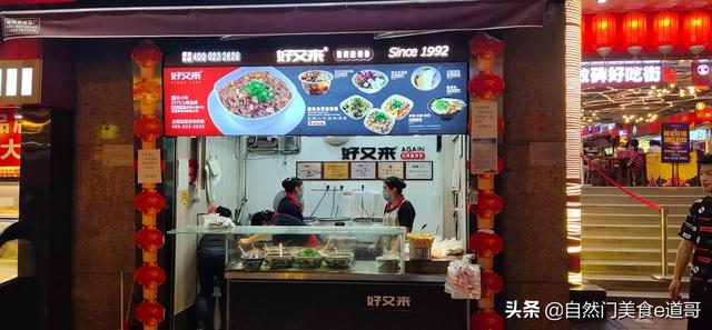 最赚钱的小吃
:现在做什么小吃容易挣钱？为什么？