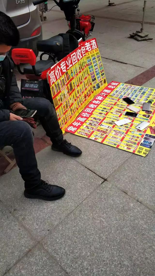 高价回收烟酒
:不明白大街上那些高价收购名酒的人是靠什么盈利的呢？