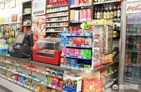如何开便利店
:应该如何经营一家便利店？
