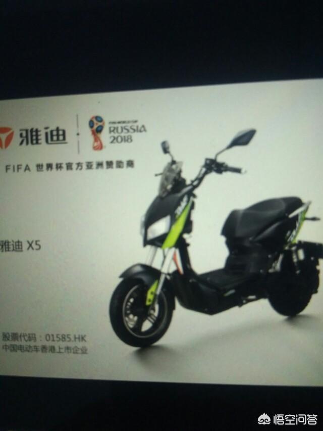 爱玛电动车和雅迪电动车哪个好
:我想买辆电动车，但是不知道雅迪跟爱玛哪个牌子的好，该怎么选？