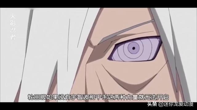 觉醒体
:火影里，阿修罗转世能开写轮眼吗？能进化轮回眼吗，你怎么看？