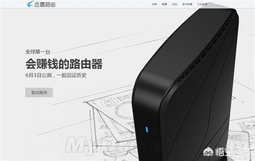 迅雷赚钱宝
:玩客币大跌，会不会崩盘呢？