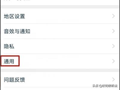 淘口令
:手机淘宝怎么关闭自动开启淘口令？