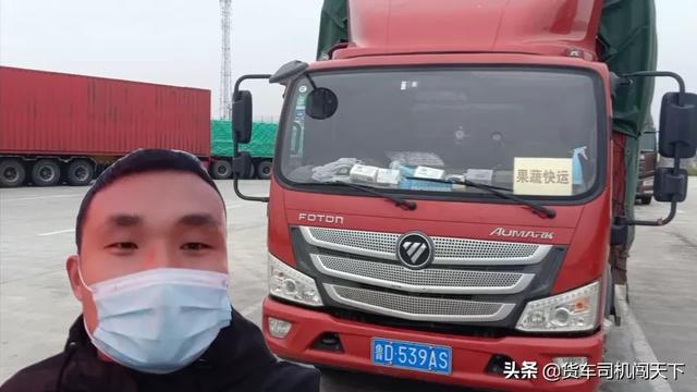 运满满
:运满满！上面订货，货主有多少坑？