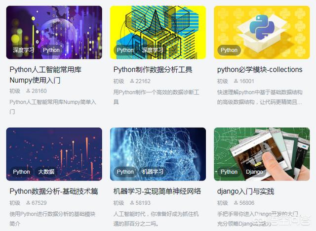 github官网
:有什么学习Python的网站？