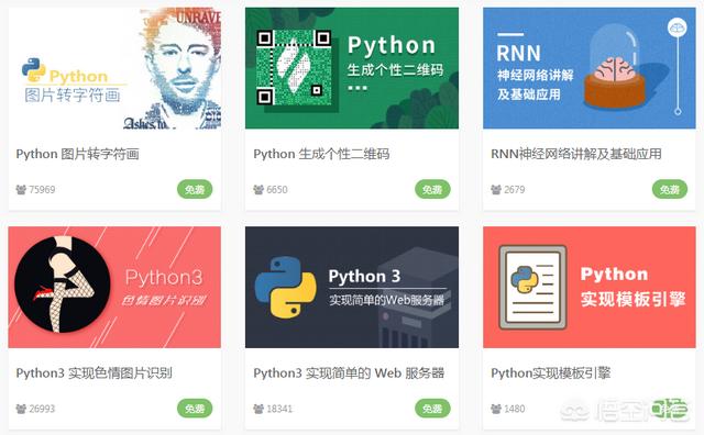 github官网
:有什么学习Python的网站？