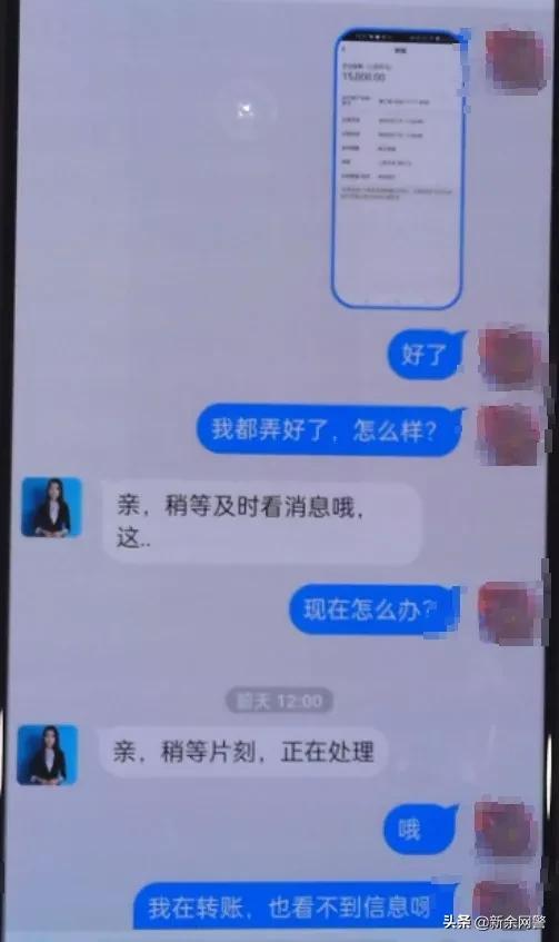 支付宝红包口令
:警惕！用支付宝口令红包付款能刷单？最终被骗五万元