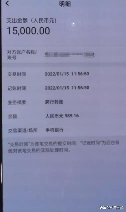 支付宝红包口令
:警惕！用支付宝口令红包付款能刷单？最终被骗五万元
