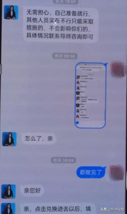 支付宝红包口令
:警惕！用支付宝口令红包付款能刷单？最终被骗五万元