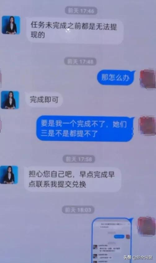 支付宝红包口令
:警惕！用支付宝口令红包付款能刷单？最终被骗五万元
