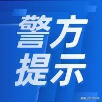 支付宝红包口令
:警惕！用支付宝口令红包付款能刷单？最终被骗五万元