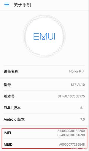 全网通
:如何判断自己的手机是不是全网通？