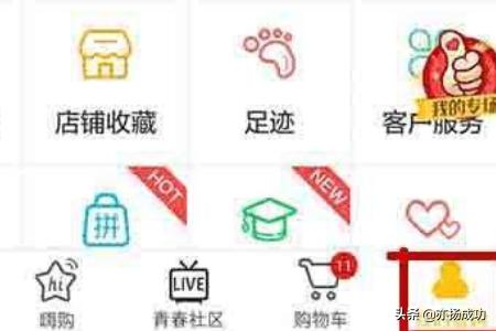 苏宁易购投诉电话
:苏宁如何投诉商家？