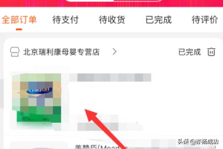 苏宁易购投诉电话
:苏宁如何投诉商家？