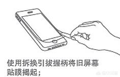 钢化膜怎么贴
:钢化膜怎么贴？