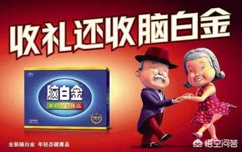有什么广告
:电视里有哪些让人印象深刻的广告？