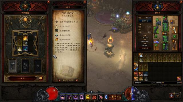 卡奈魔盒
:经典游戏《暗黑破坏神》赫拉迪克方块和卡奈魔盒到底有什么关系？