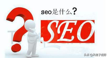 seo关键字
:学seo要知道什么代码？不懂代码就不能做seo吗？