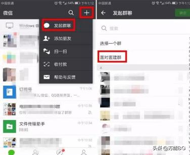 怎样建微信群
:怎么建一个新的微信群？
