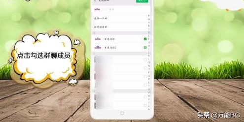 怎样建微信群
:怎么建一个新的微信群？