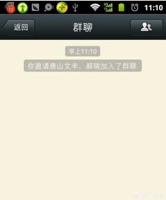 怎样建微信群
:怎么建一个新的微信群？