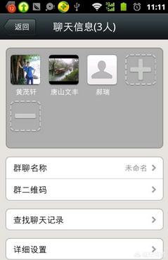 怎样建微信群
:怎么建一个新的微信群？