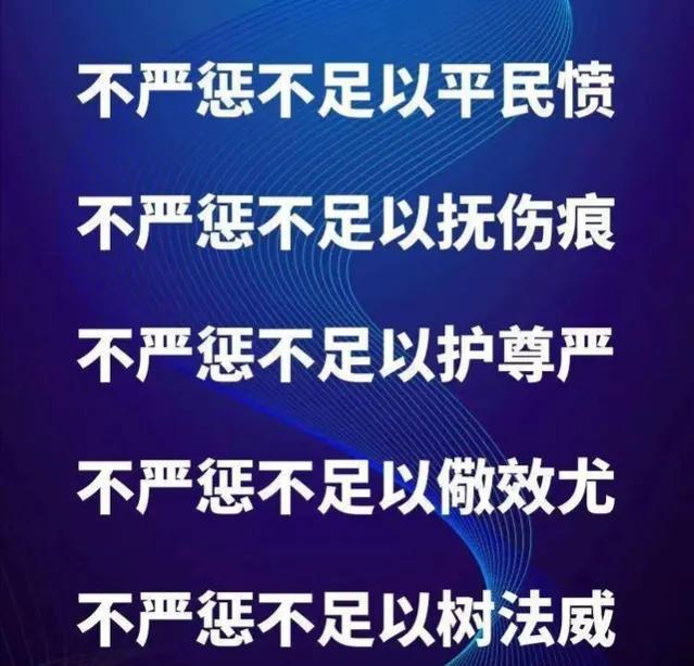 网络暴力事例
:唐山打人事件，黑衣女子被网暴，冤不冤？