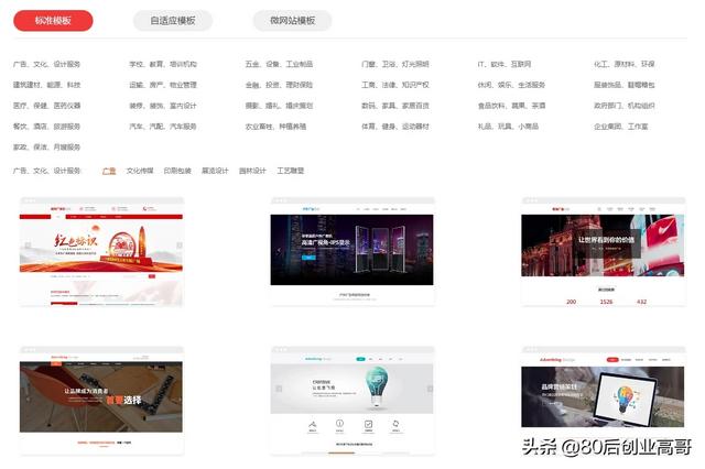 开网站怎么开
:怎样开网站？
