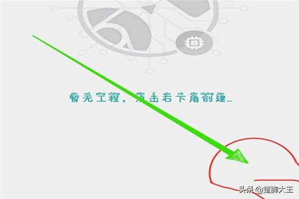 app怎么做
:如何制作一个app软件？