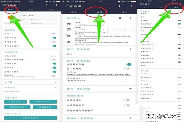 app怎么做
:如何制作一个app软件？