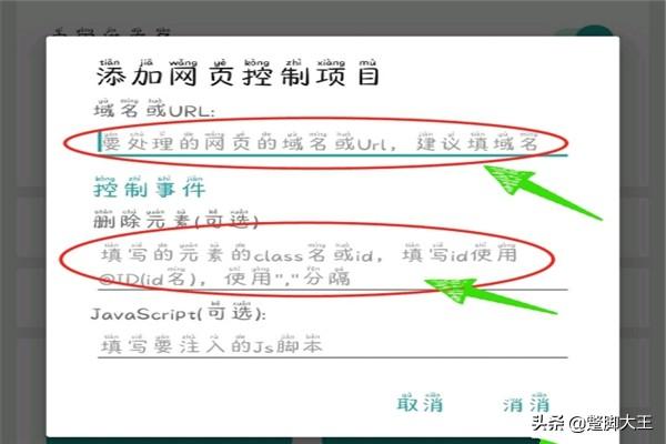 app怎么做
:如何制作一个app软件？