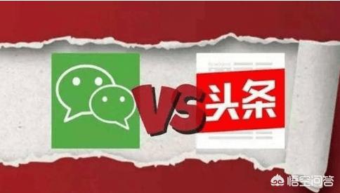 微信转发平台
:为什么头条在微信中不能分享？