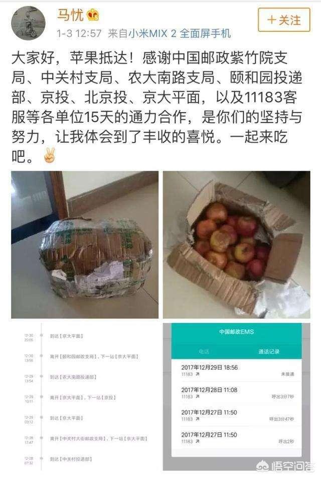 邮政快递怎么收费
:邮政送快递比较慢，为什么口碑还这么好？