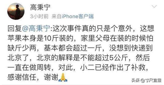 邮政快递怎么收费
:邮政送快递比较慢，为什么口碑还这么好？