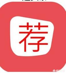 趣头条赚钱是真的吗
:你觉得趣头条赚钱吗？有何依据？