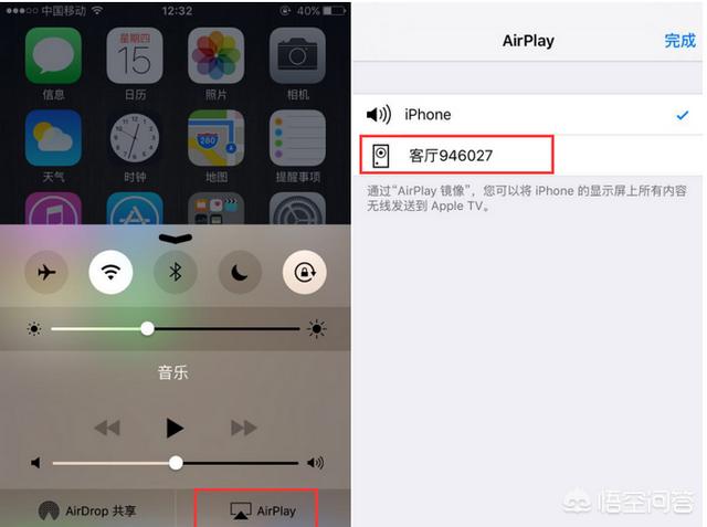 avtaoBao
:手机如何连接电视机？