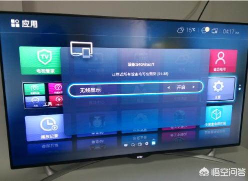 avtaoBao
:手机如何连接电视机？