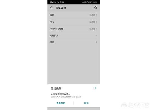 avtaoBao
:手机如何连接电视机？