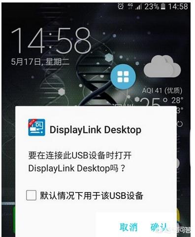 avtaoBao
:手机如何连接电视机？