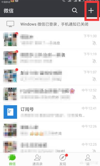 微信群怎么加入
:如何搜索微信群？