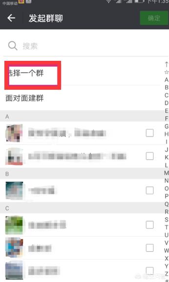 微信群怎么加入
:如何搜索微信群？