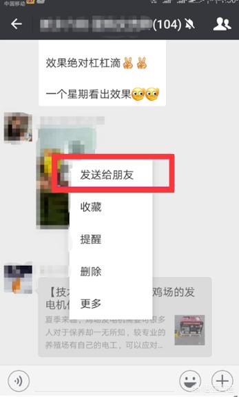 微信群怎么加入
:如何搜索微信群？