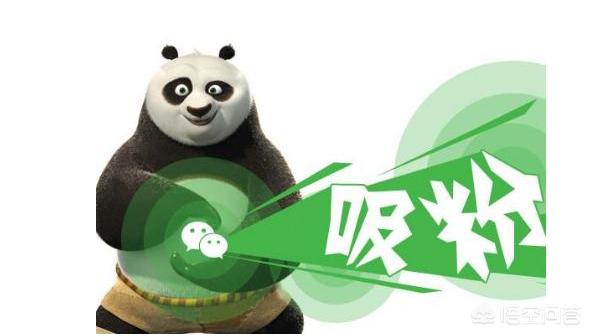 公众号推广方案
:饮食类目的公众号应该如何运营推广？