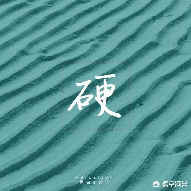 方正清刻本悦宋简体
:PPT里面有什么好的字体推荐吗？