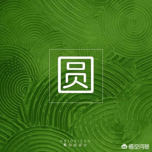 方正清刻本悦宋简体
:PPT里面有什么好的字体推荐吗？