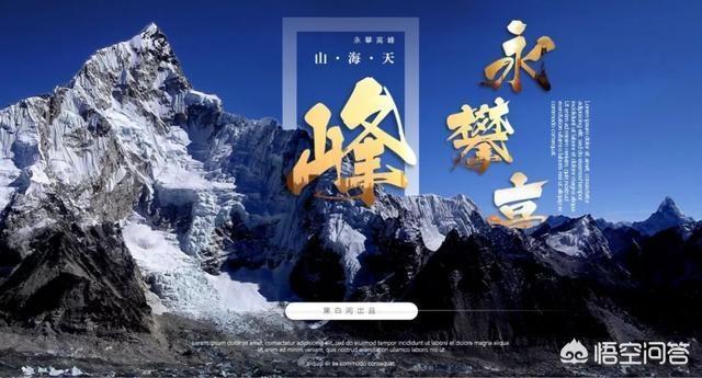 方正清刻本悦宋简体
:PPT里面有什么好的字体推荐吗？